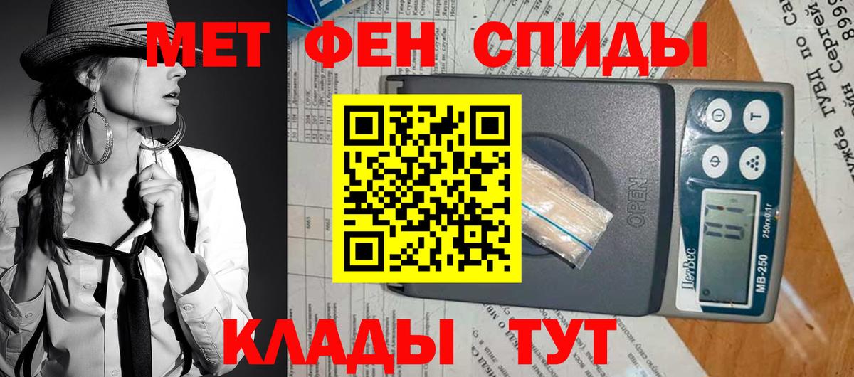 Amphetamine 98% Чебаркуль