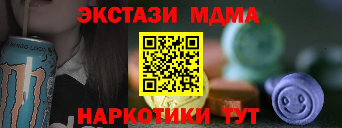 Ecstasy Philipp Plein Чебаркуль