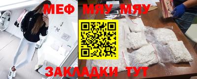 экстази Ипатово