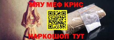 экстази Ипатово