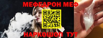 экстази Ипатово