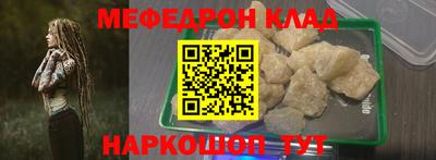 экстази Ипатово