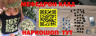 МДМА Ирбит