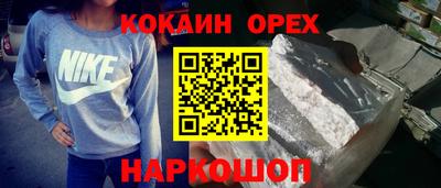 экстази Ипатово