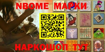 МДМА Ирбит