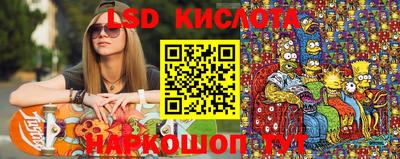 экстази Ипатово
