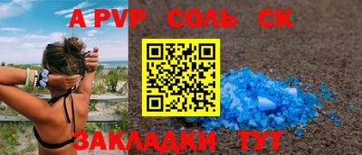 экстази Ипатово
