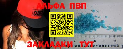 экстази Ипатово