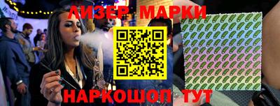 экстази Ипатово