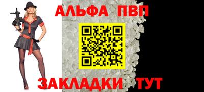 экстази Ипатово