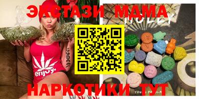 МДМА Ирбит