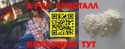экстази Ипатово