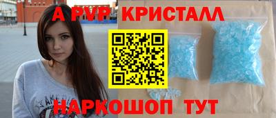 экстази Ипатово