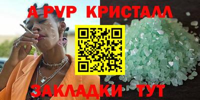 МДМА Ирбит