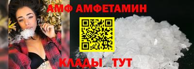 МДМА Ирбит