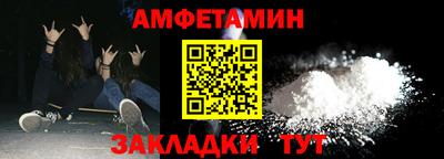 экстази Ипатово