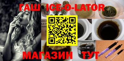 экстази Ипатово