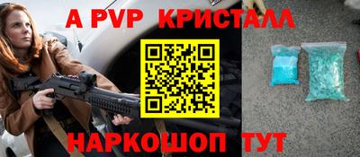 экстази Ипатово