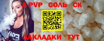 экстази Ипатово