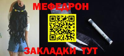 экстази Ипатово