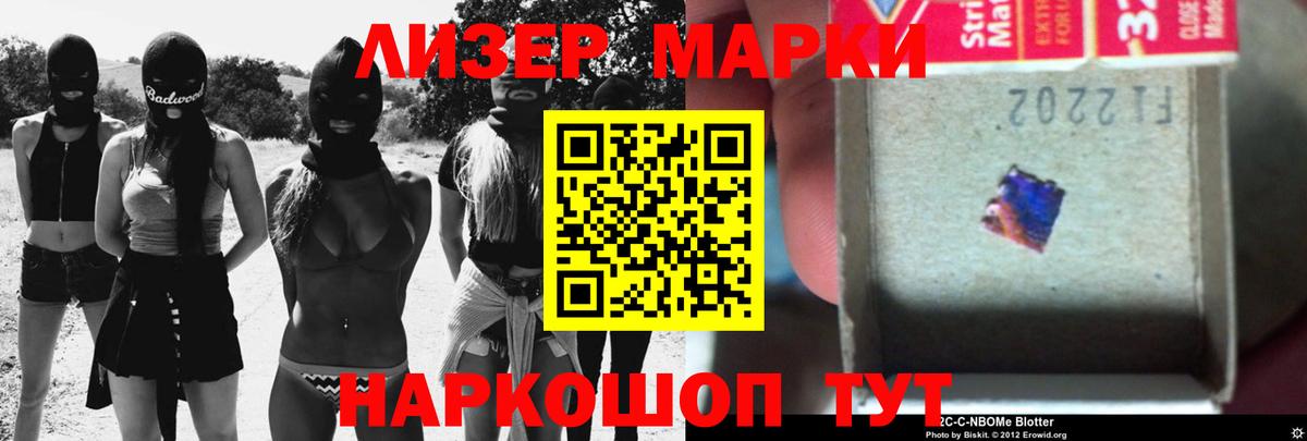 ЛСД экстази кислота  Вход с VPN  ЛСД экстази кислота  Чебаркуль 