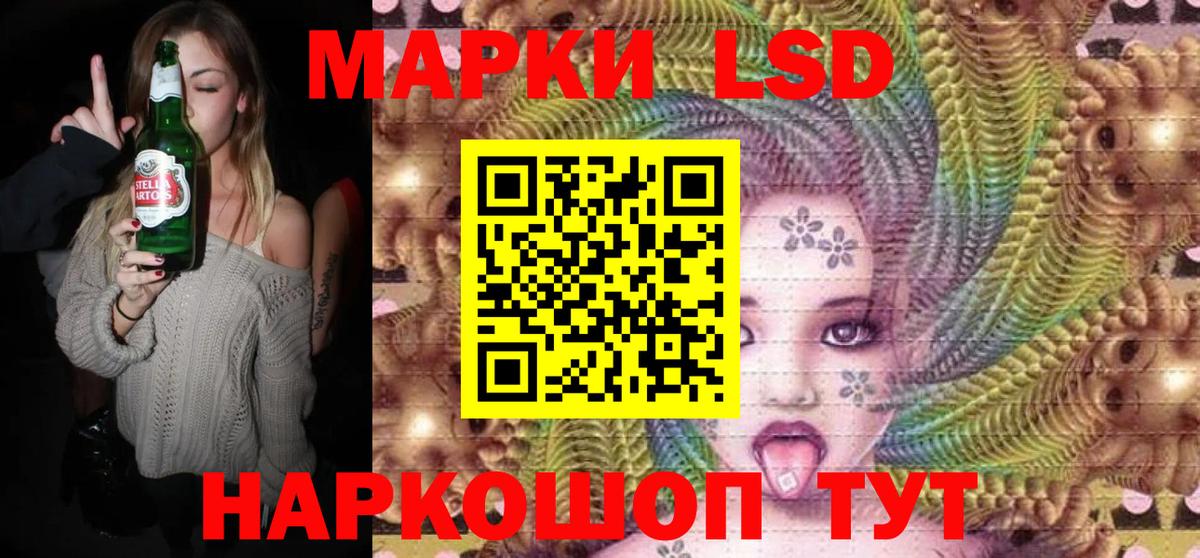 Наркотические марки 1,8мг Чебаркуль