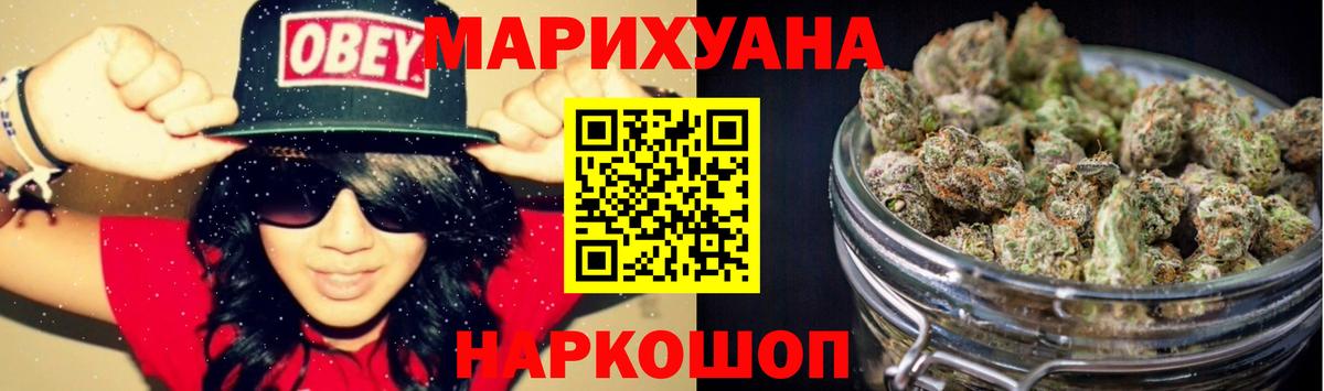 Чебаркуль  Марихуана гибрид  Конопля тримм  Каннабис индика  Вход с VPN 